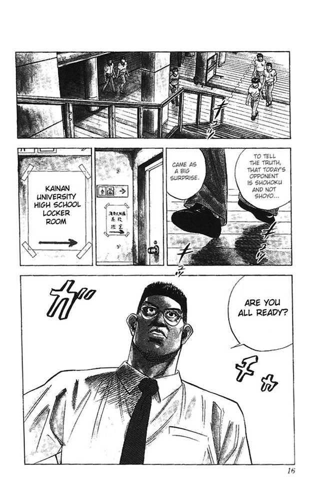 Slam Dunk, Chapter 99 image 12